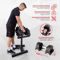 Гантель Protrain HC-AD1-20B 20кг