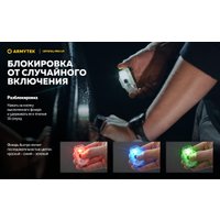 Фонарь Armytek Crystal Pro UV Green
