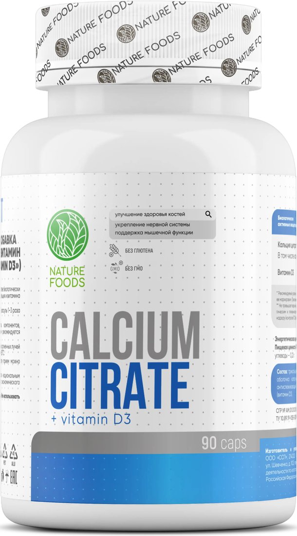 БАД Nature Foods Calcium Citrate + D3 (90 капсул)