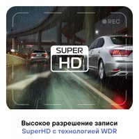 Видеорегистратор-радар детектор-GPS информатор (3в1) Playme HyperForce