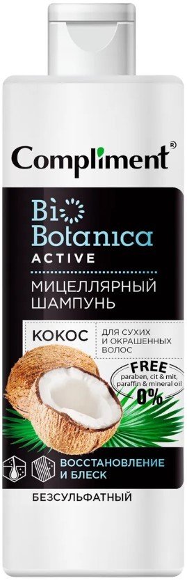 

Шампунь Compliment Biobotanica Active Кокос Мицеллярный Для сухих волос 380 мл