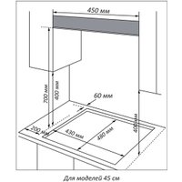 Варочная панель Nord (Nordfrost) HM 4532 B