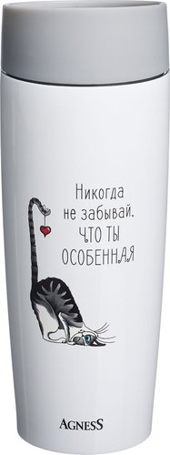 Термокружка Agness Особенная 709-122