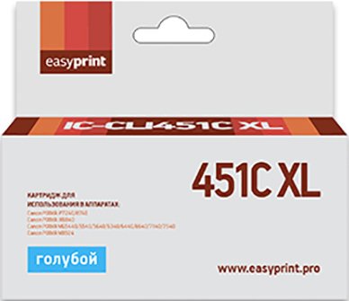 Картридж easyprint IC CLI451C XL (аналог Canon CLI-451C XL)