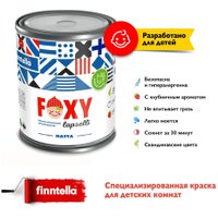 Краска Finntella Foxy Lapselli Matte Pingviini F-50-1-1-FL297 0.9 л (синий/серый)