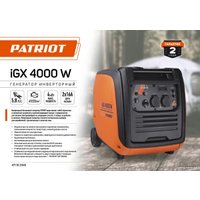 Бензиновый генератор Patriot iGX 4000W