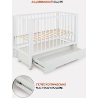 Классическая детская кроватка Rant Bergen Plus 800 (cloud white)