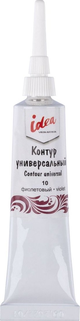 

Контур Vista-Artista idea универсальный VARU-18 (18 мл, 10 фиолетовый)