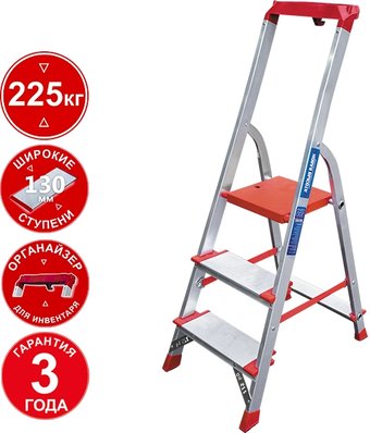 Новая высота NV 3118 (3 ступени)