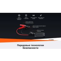 Портативное пусковое устройство 70mai PS07