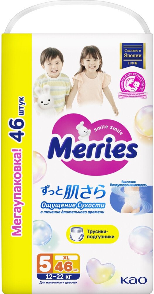 

Трусики-подгузники Merries XL (46 шт)
