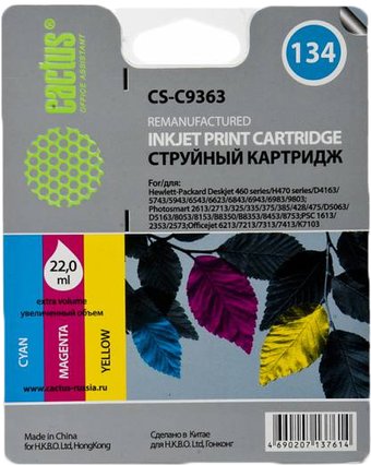 CACTUS CS-C9363 многоцветный (аналог HP 134 (C9363HE))