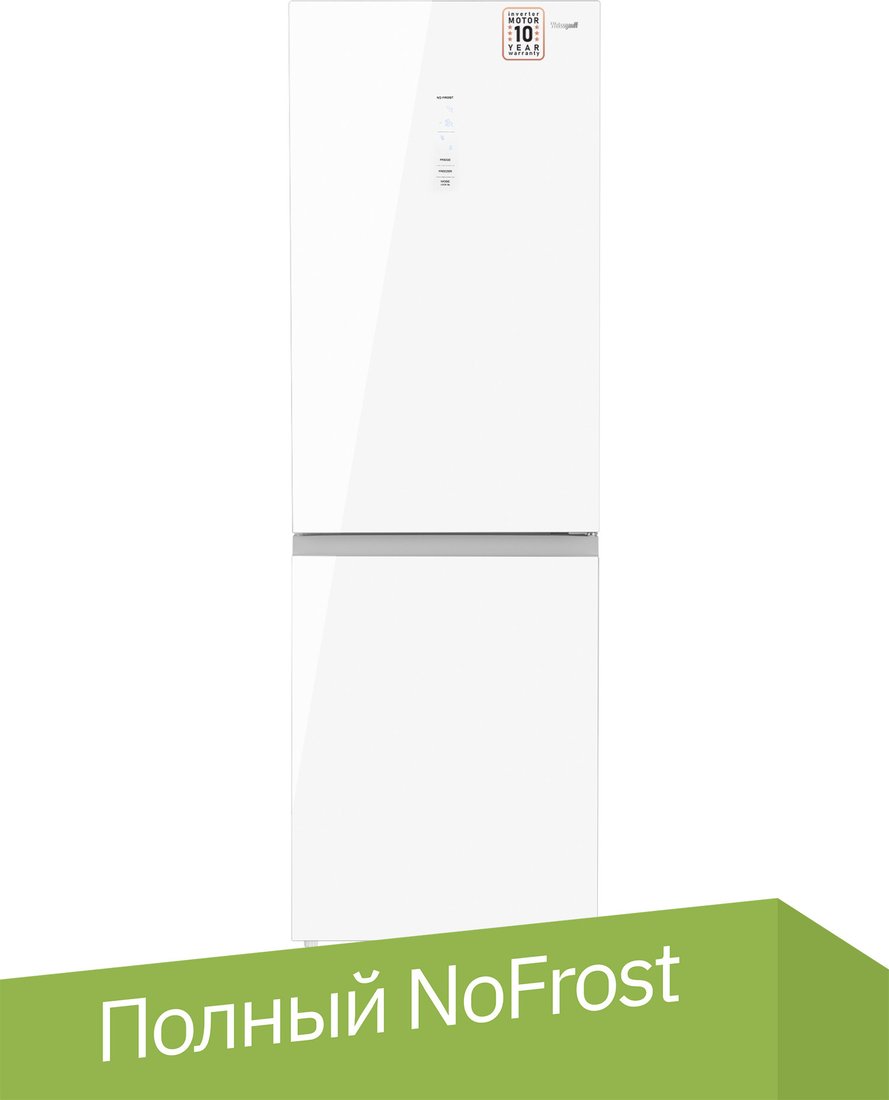 

Холодильник Weissgauff WRK 185 Total NoFrost Inverter White Glass