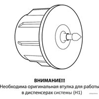 Бумажные полотенца Laima Universal 112502 (6 шт, серый)