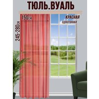 Тюль Велес Текстиль 150В (250x150, красный)