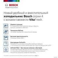 Холодильник Bosch Serie 2 KGN39UW22R