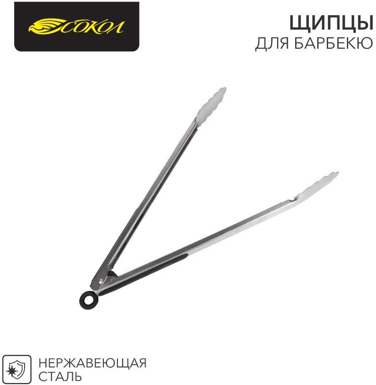 

Щипцы Сокол 62-0029