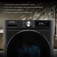 Стиральная машина Hyundai WMA8407