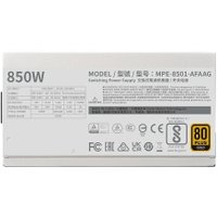 Блок питания Cooler Master MWE Gold 850 V2 ATX 3.1 White Edition MPE-8501-AFAAG-3EGEU