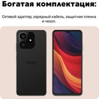 Телефон Inoi A35 4GB/128GB (черный) в Могилеве
