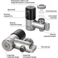 Проточный электрический водонагреватель на кран Kitfort KT-6526 в Витебске