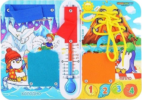 

Бизиборд WoodLand Toys Тепло-холодно 112208