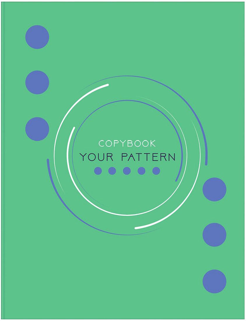 

Общая тетрадь BG Your Pattern ТТ5к120_лг 11362 (120 л)