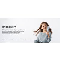 Фен Laifen Mini (голубой)