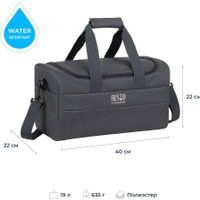 Термосумка Resto Kitchenware 5519 19л (серый)