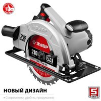 Дисковая (циркулярная) пила Зубр Мастер ПД-75