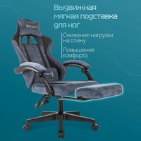 Игровое (геймерское) кресло Knight Custom/F (синий)