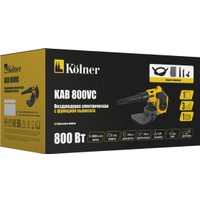 Ручная воздуходувка Kolner KAB 800VC