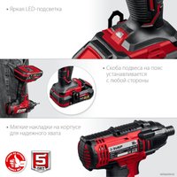 Винтоверт Зубр Мастер ГВЛ-255-22 (с 2-мя АКБ, кейс)