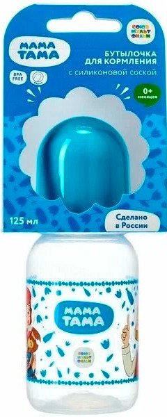 Бутылочка для кормления Мама Тама MT/001