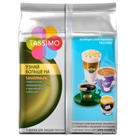 Кофе в капсулах Tassimo Jacobs Caffe Crema Classico 16 шт