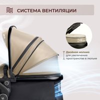 Универсальная коляска Sweet Baby Ranger 2в1 (Beige Glossy)