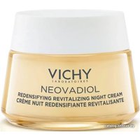  Vichy Крем для лица Neovadiol Peri-Menopause Уплотняющий ночной охлаждающий 50 мл