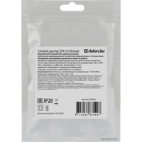 Сетевое зарядное Defender EPA-10 (белый)