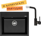 Rock SQR 101 + cмеситель Forte 5553 (черный металлик 601)