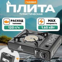 Туристическая плита Coyote MS-2500C (черный полуглянцевый)