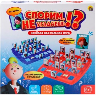 Рыжий кот Спорим, не угадаешь?!