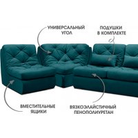 Угловой диван Mio Tesoro Борнео угловой (Velutto 20)