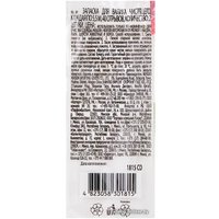 Сменный ролик для чистки одежды Мелочи Жизни Запаска 40 листов (2 шт)