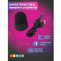 Зарядный кабель Bingo для SAMSUNG Galaxy Gear S3 (frontier/classic)