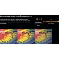 Монитор Huawei MateView SE SSN-24