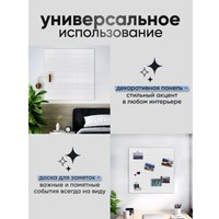 Панель UG Home 300x300x9мм ФП.2-БЛ (2шт, белый)