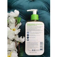  CeraVe Масло для лица увлажняющее очищающее пенящееся для нормальной, сухой и склонной к атопии коже для лица и тела 236 мл
