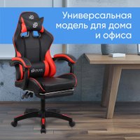 Игровое (геймерское) кресло Оклик Camper (черный/красный)