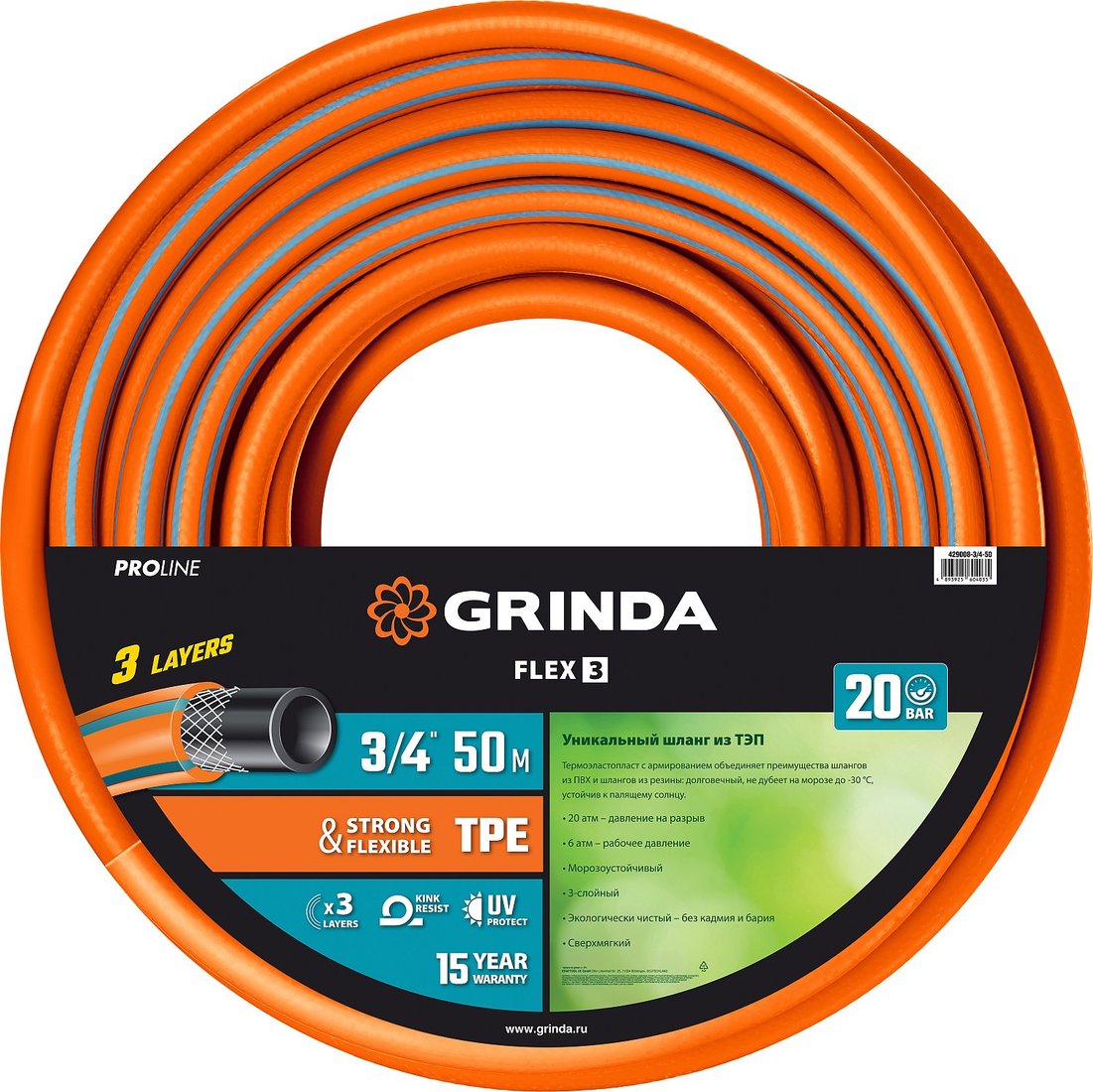 

Шланг Grinda ProLine Flex 429008-3/4-50 (3/4", 50 м)
