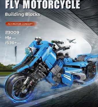 Конструктор Mould King 23009 Летающий мотоцикл